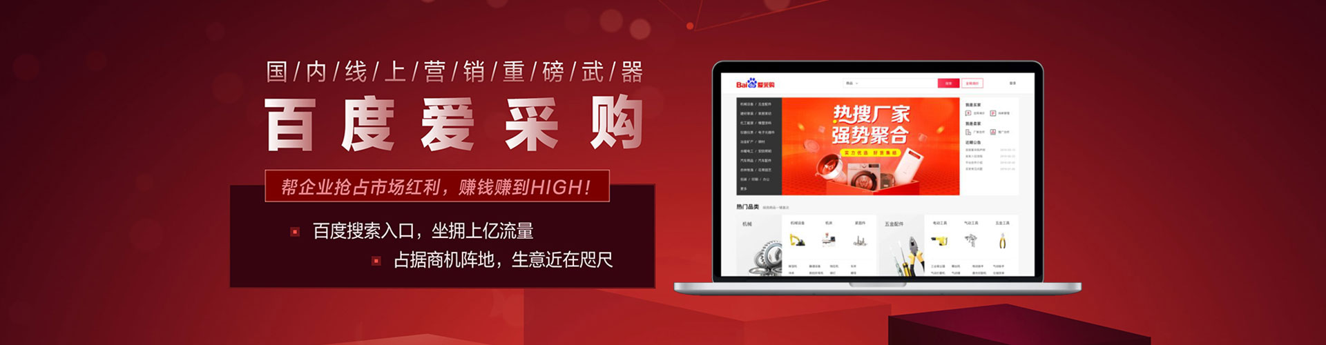 霸州百度充值返点