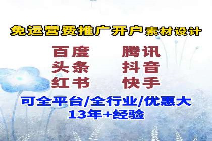 百度竞价SEM实战经验：如何提高广告点击率